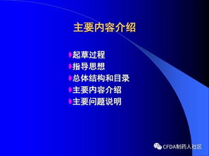新版藥品技術(shù)轉(zhuǎn)讓規(guī)定深度解讀 激發(fā)創(chuàng)新活力，規(guī)范市場秩序